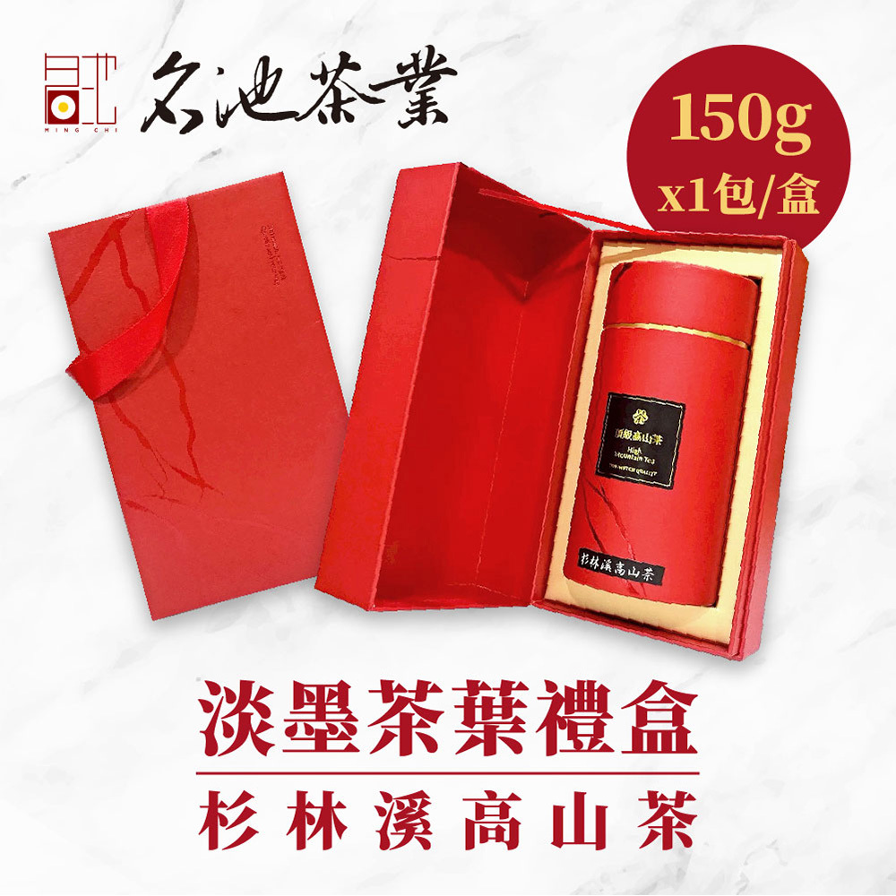 最新商品- 名池茶業