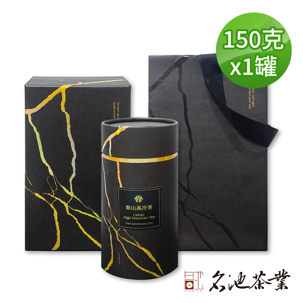 【台灣好茶】福袋 セットC 梨山迎香烏龍、梨山頂級金萱茶、梨山頂極紅烏龍 セットC 【台灣好茶】福袋 梨山迎香烏龍、梨山頂級金萱茶、梨山頂極紅烏龍