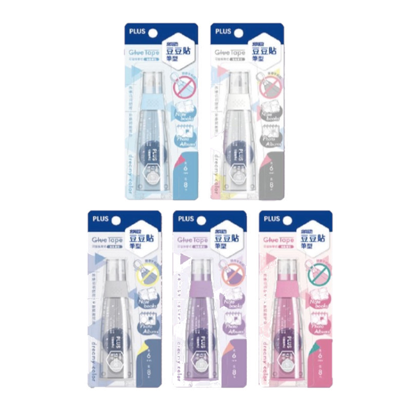 (限量)PLUS dreamy color系列 筆型豆豆彩貼正帶(TG-726)-白/灰/粉/紫/藍