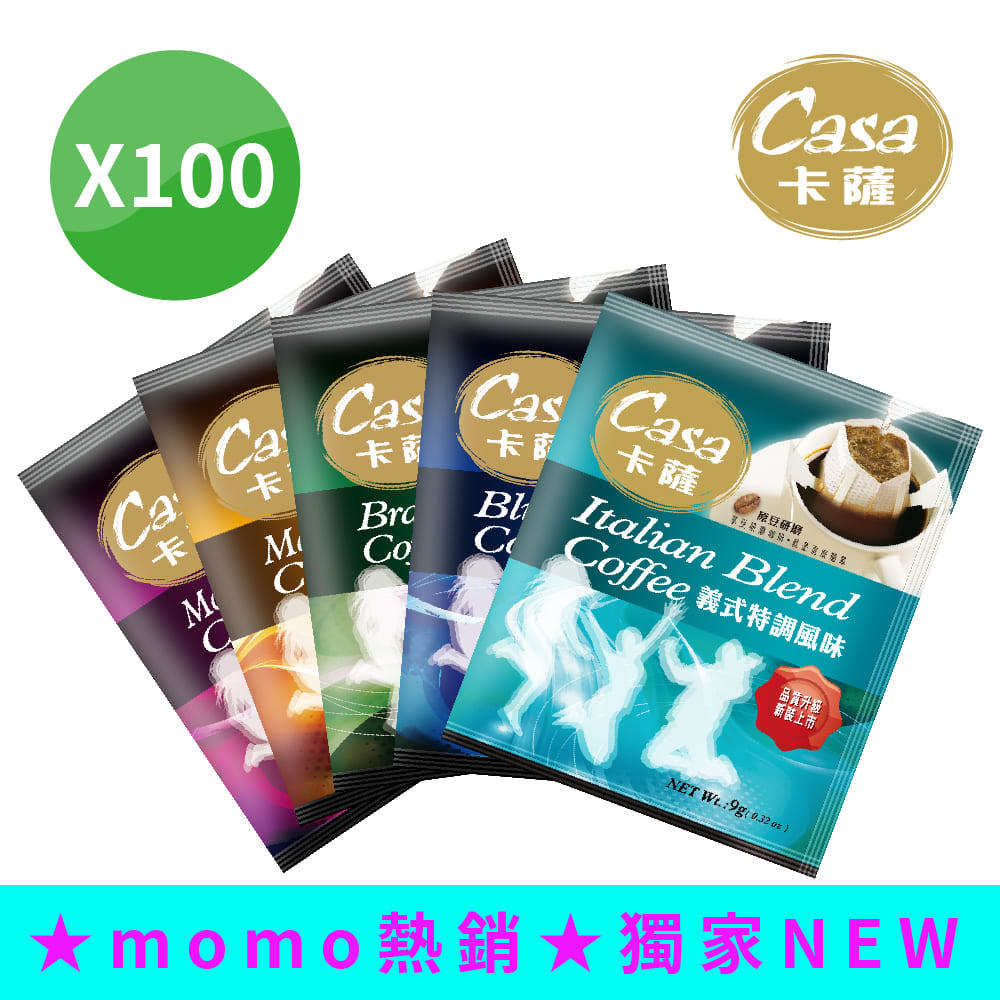 台湾　九壺堂　泰然　250g   九壺堂　焙火茶　阿里山　150g　新品未使用 台湾 九壺堂 泰然 250g 九壺堂 焙火茶 阿里山 150g 新品未使用