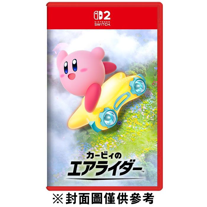 【預購】【NS2】卡比的馭天飛行者《中文版》-2025-11-20上市