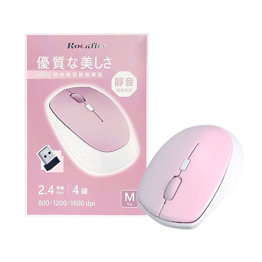 Rockfire 時尚美型無線滑鼠 M812-粉