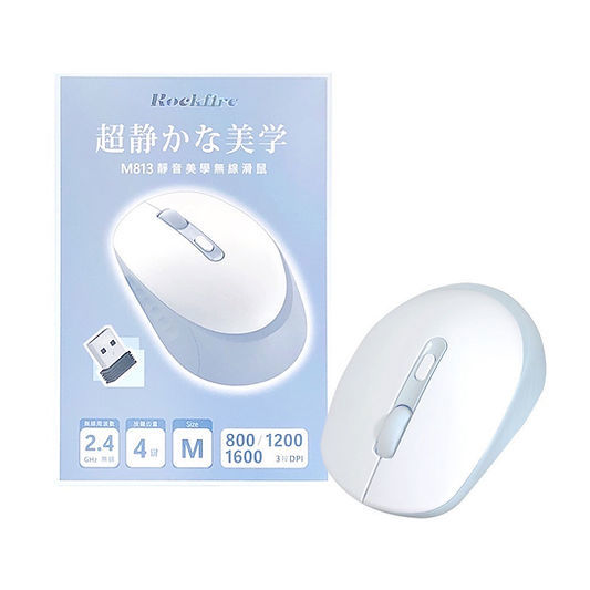 Rockfire 靜音美學無線滑鼠 M813-藍