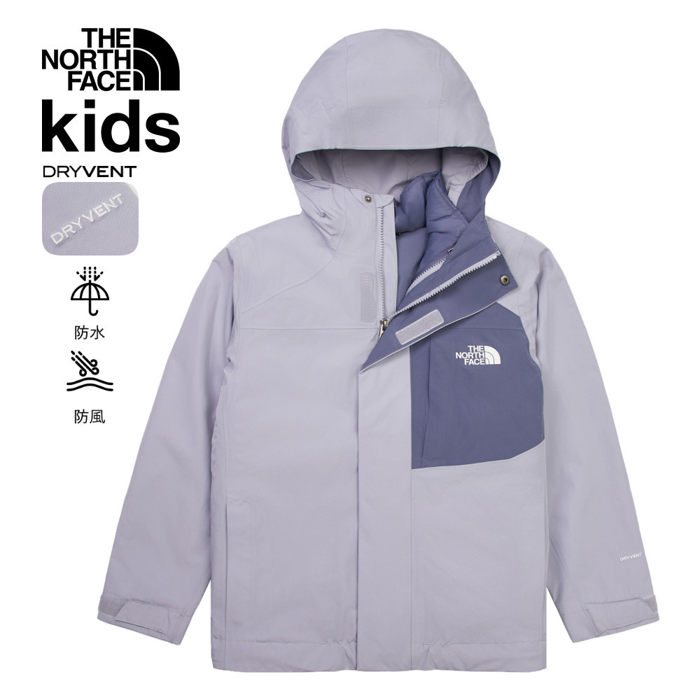 The North Face北面兒童藍色DryVent防水透氣羽絨內裡三合一外套｜8DXREHA