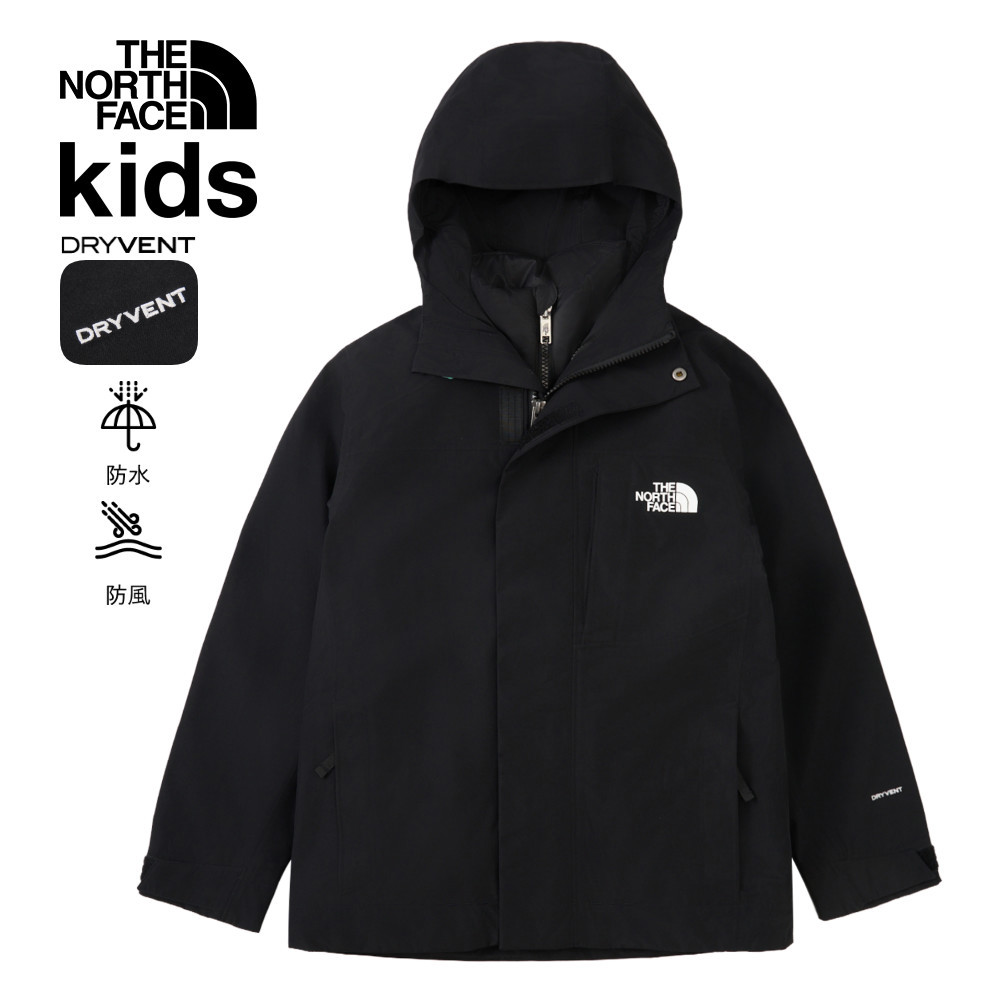 The North Face北面兒童黑色DryVent防水透氣羽絨內裡三合一外套｜8DXRJK3｜