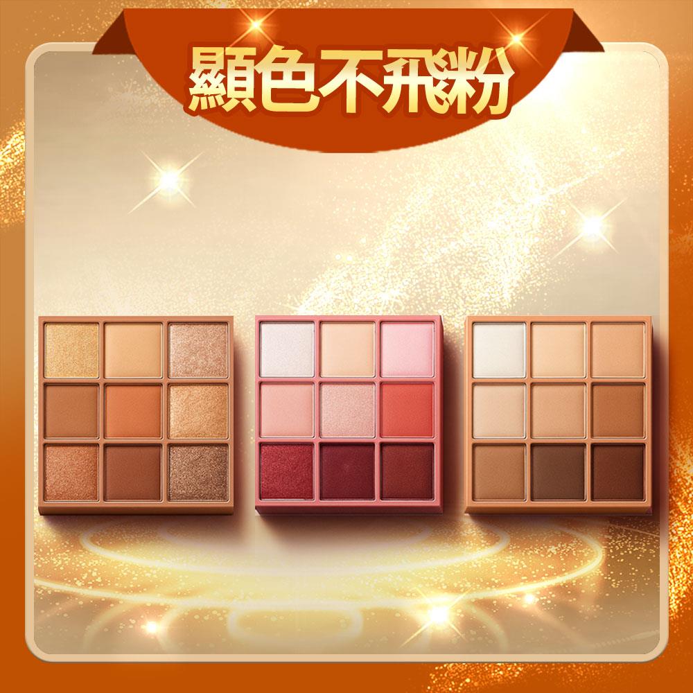 【3入包色】CQ思珂 裸紗密語眼影盤*3入-售價已折