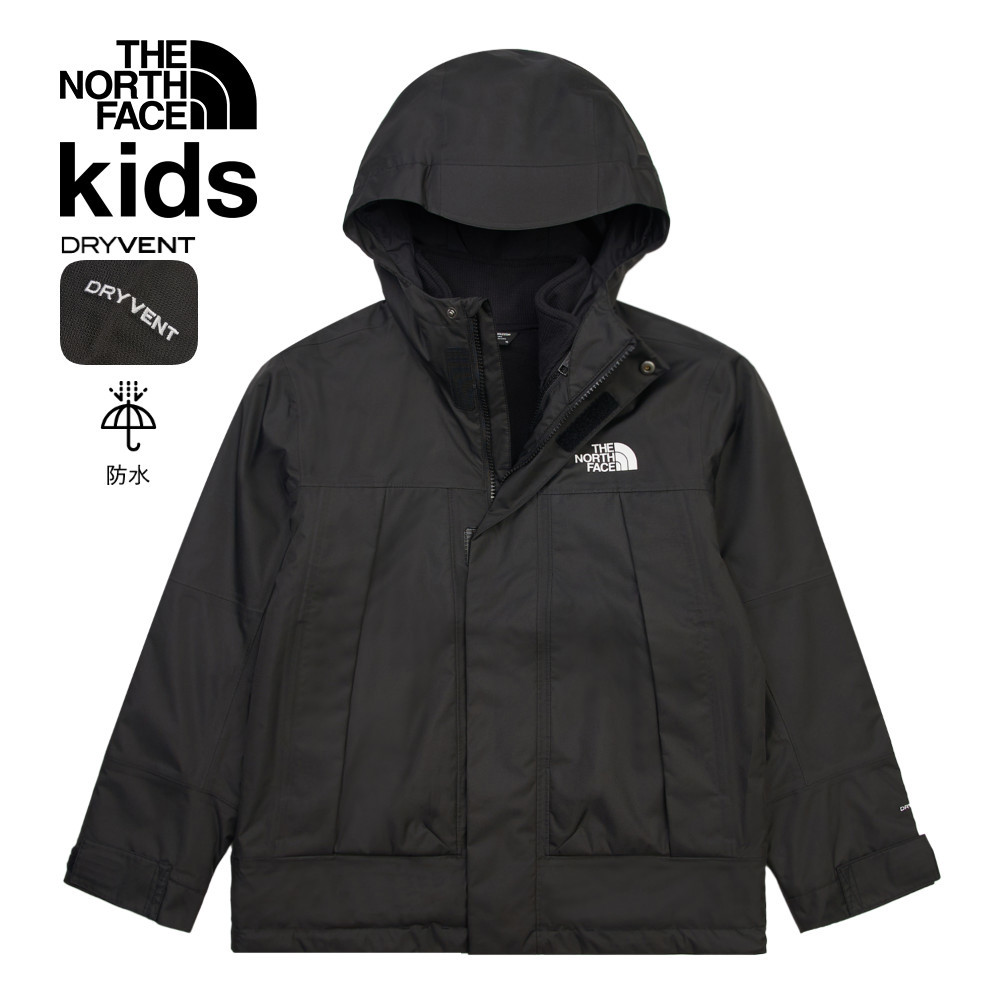 The North Face北面兒童黑色DryVent防水透氣抓絨內裡三合一外套｜8DXUKX7