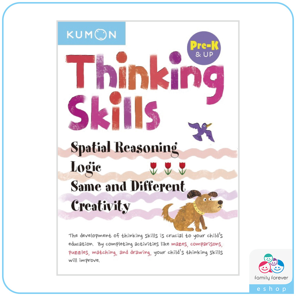 KUMON  Thinking Skills Pre-K & Up 思考力啟蒙練習本（幼兒園前～以上適用）