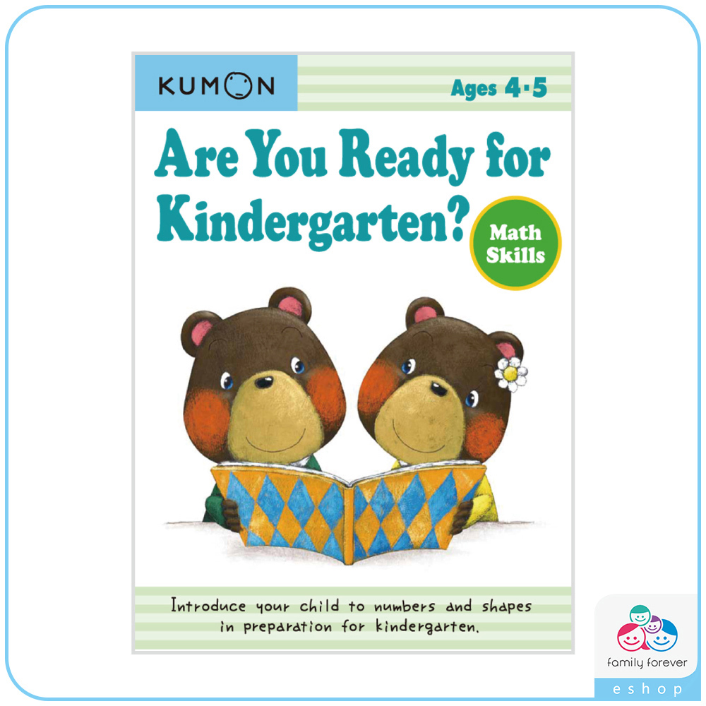 Are You Ready For Kindergarten? Math Skills準備好上幼兒園了嗎？數學基礎練習