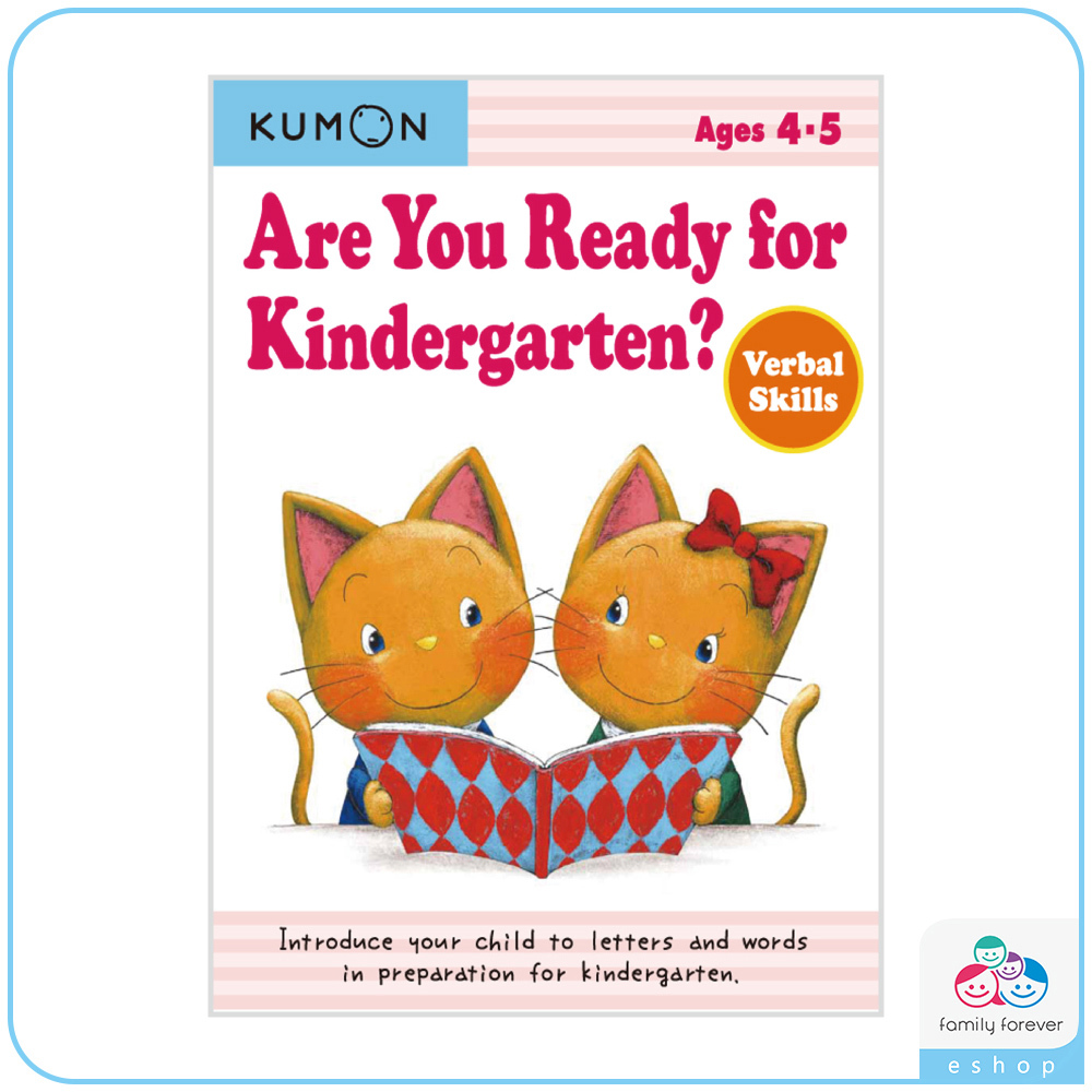 Are You Ready For Kindergarten? Verbal Skills 準備好上幼兒園了嗎？語文技能練習