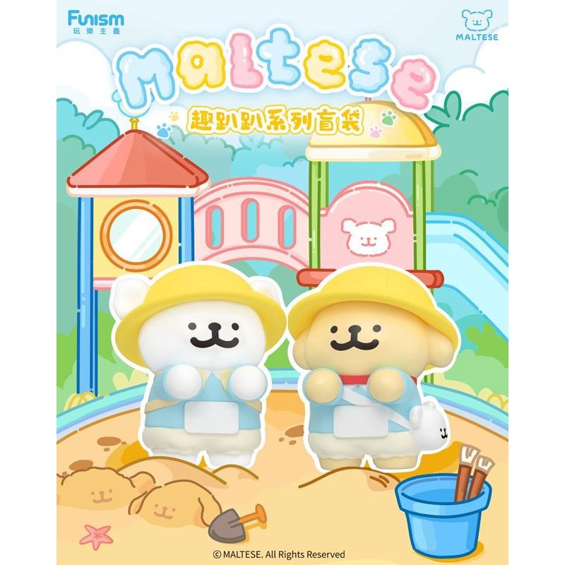 線條小狗 趣趴趴盲袋(隨機出貨)【拆封不退】