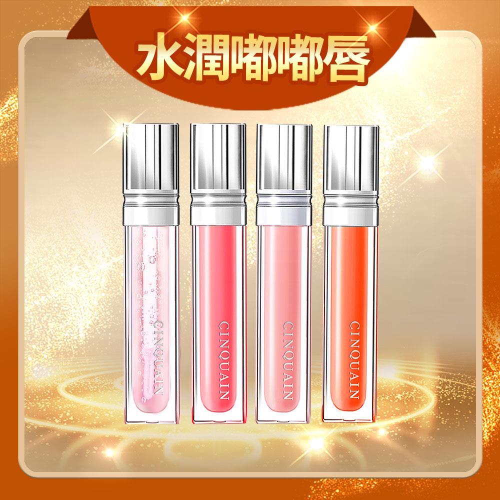 【3入包色】CQ思珂 全面修護潤色唇精華*3-售價已折(任選)