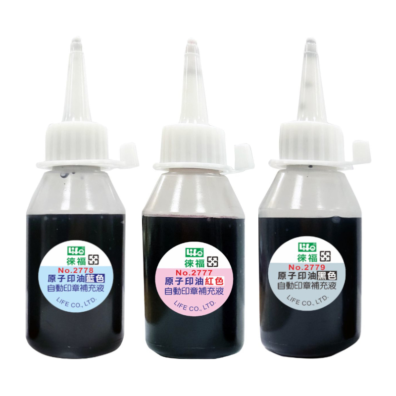 LIFE 原子印油 60c.c-紅/藍/黑