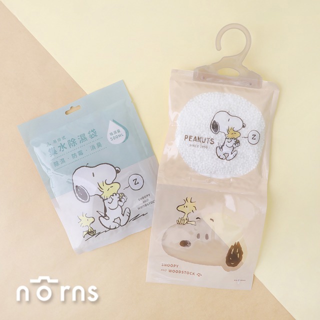 【Norns】2件92折★Peanuts史努比吊掛式除濕袋