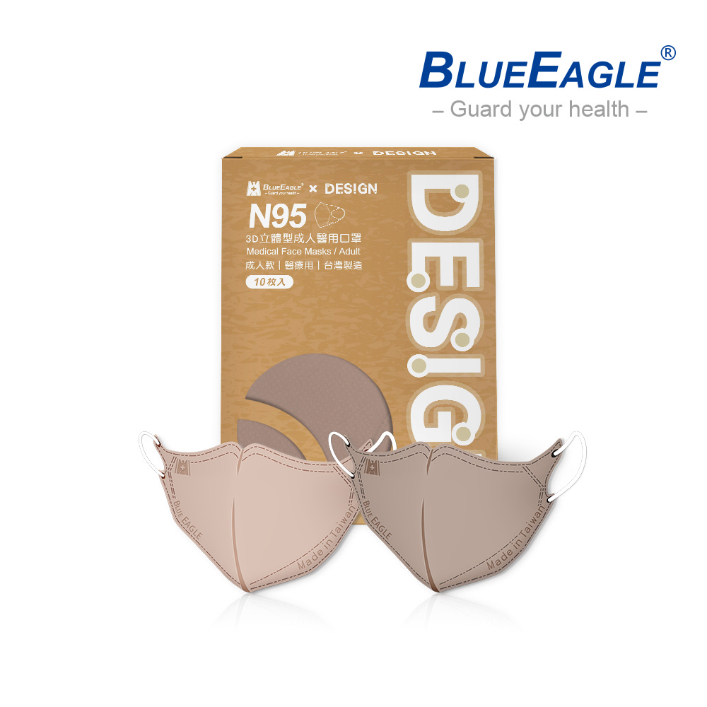 【藍鷹牌】醫用N95立體成人口罩-色．日常(莫蘭迪系列)10片/盒(5款可選)-廠商直送