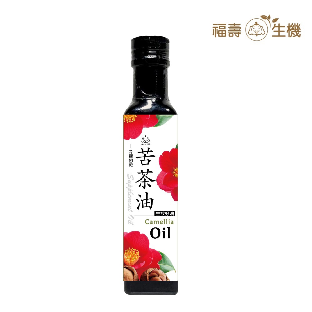 【福壽生機】冷壓初榨苦茶油 250ml
