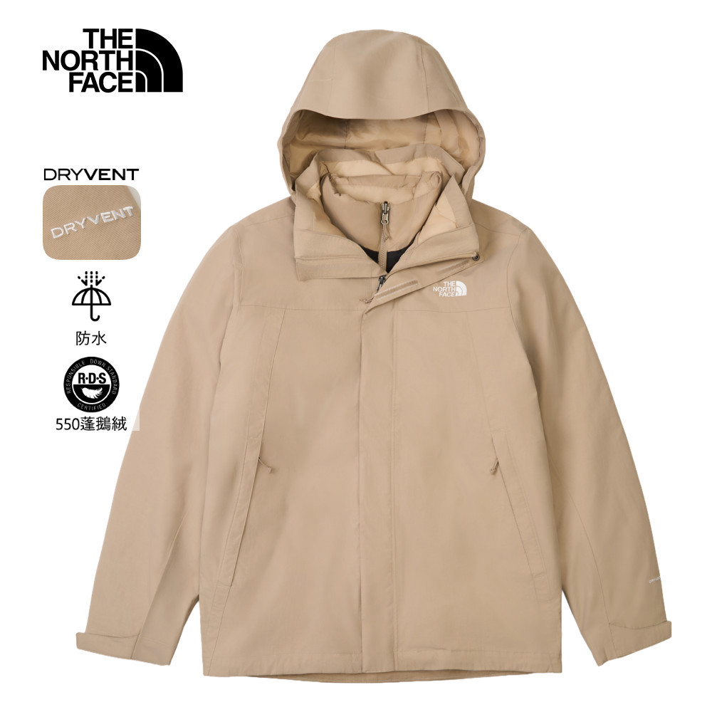The North Face北面男款棕色DRYVENT防水羽絨內裡三合一外套｜81QSBOX