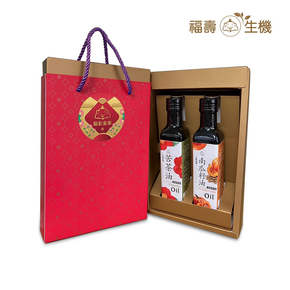 【福壽生機】福到金來 生飲油禮盒(紫款)