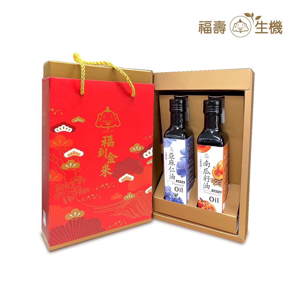 10%❣️紅利回饋【福壽生機】福到金來 生飲油禮盒(金款-南瓜籽油+亞麻仁油)