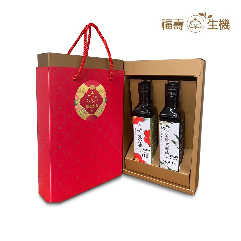 【福壽生機】福到金來 生飲油禮盒(紅款)