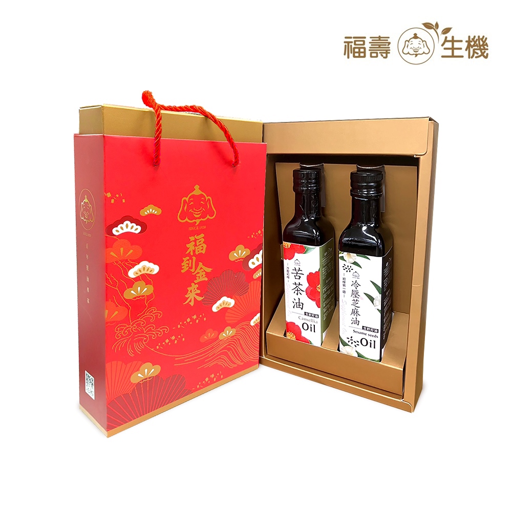 【福壽生機】福到金來 生飲油禮盒(紅款-苦茶油+芝麻油)