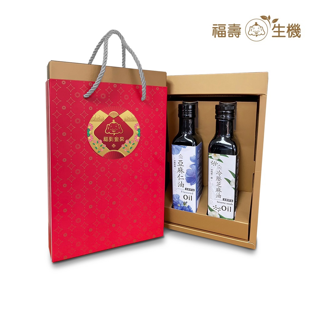 【福壽生機】福到金來 生飲油禮盒(銀款)