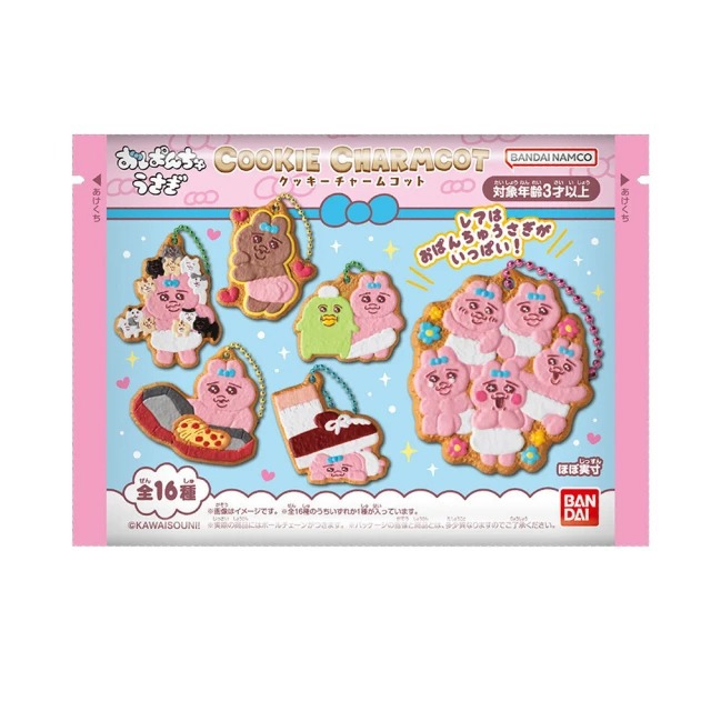 Opanchu Usagi內褲兔COOKIE餅乾吊飾盲袋(單入款式隨機)
