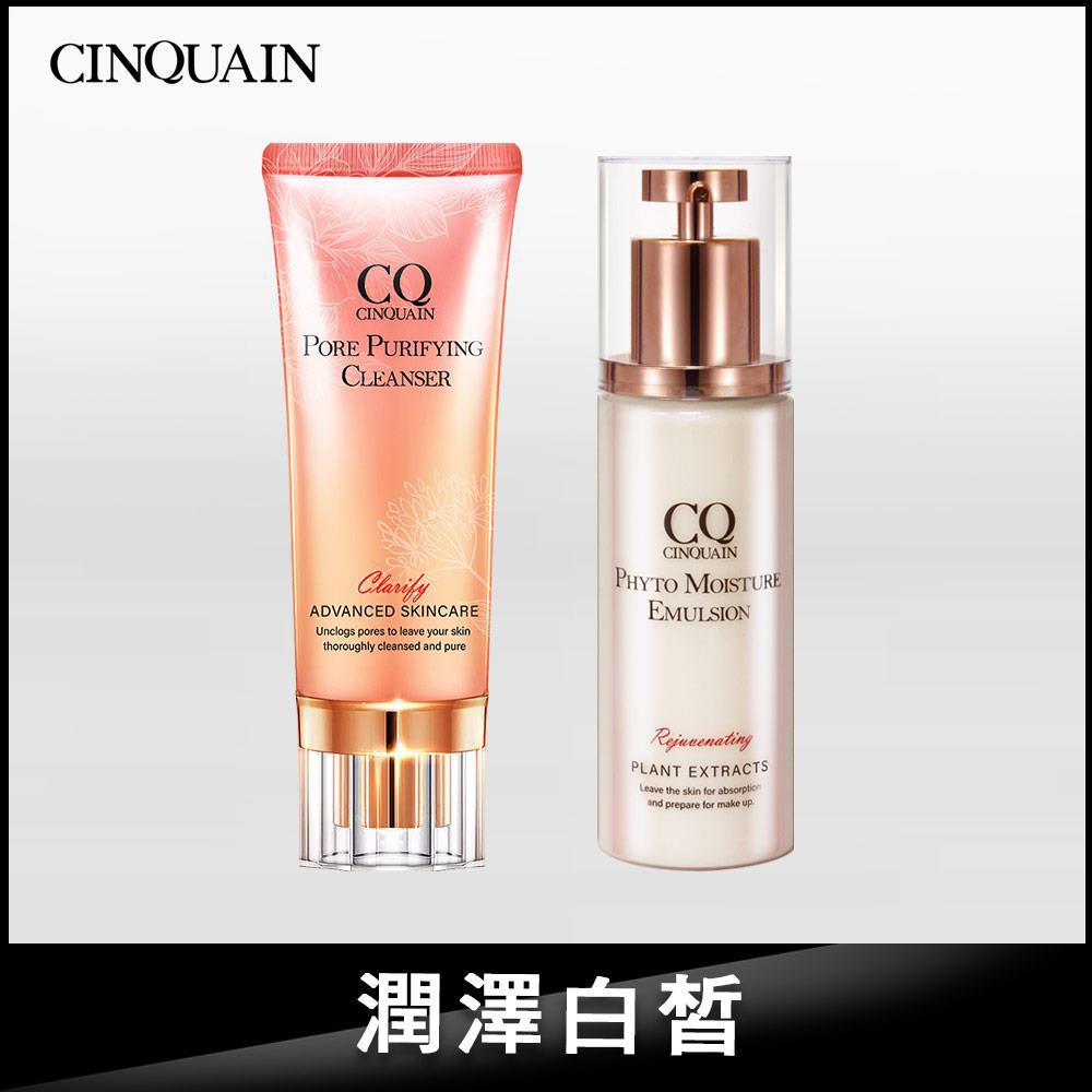 【粉刺抽離】CQ思珂 全能極淨玫瑰潔顏乳+全能乳草本滋養光澤精華乳