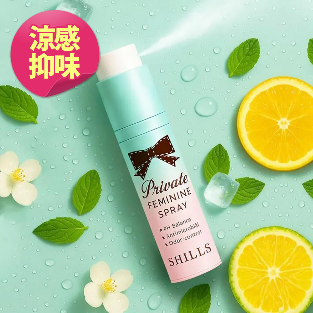 【涼感抑味】SHILLS舒兒絲私密清新沁涼抗菌噴霧
