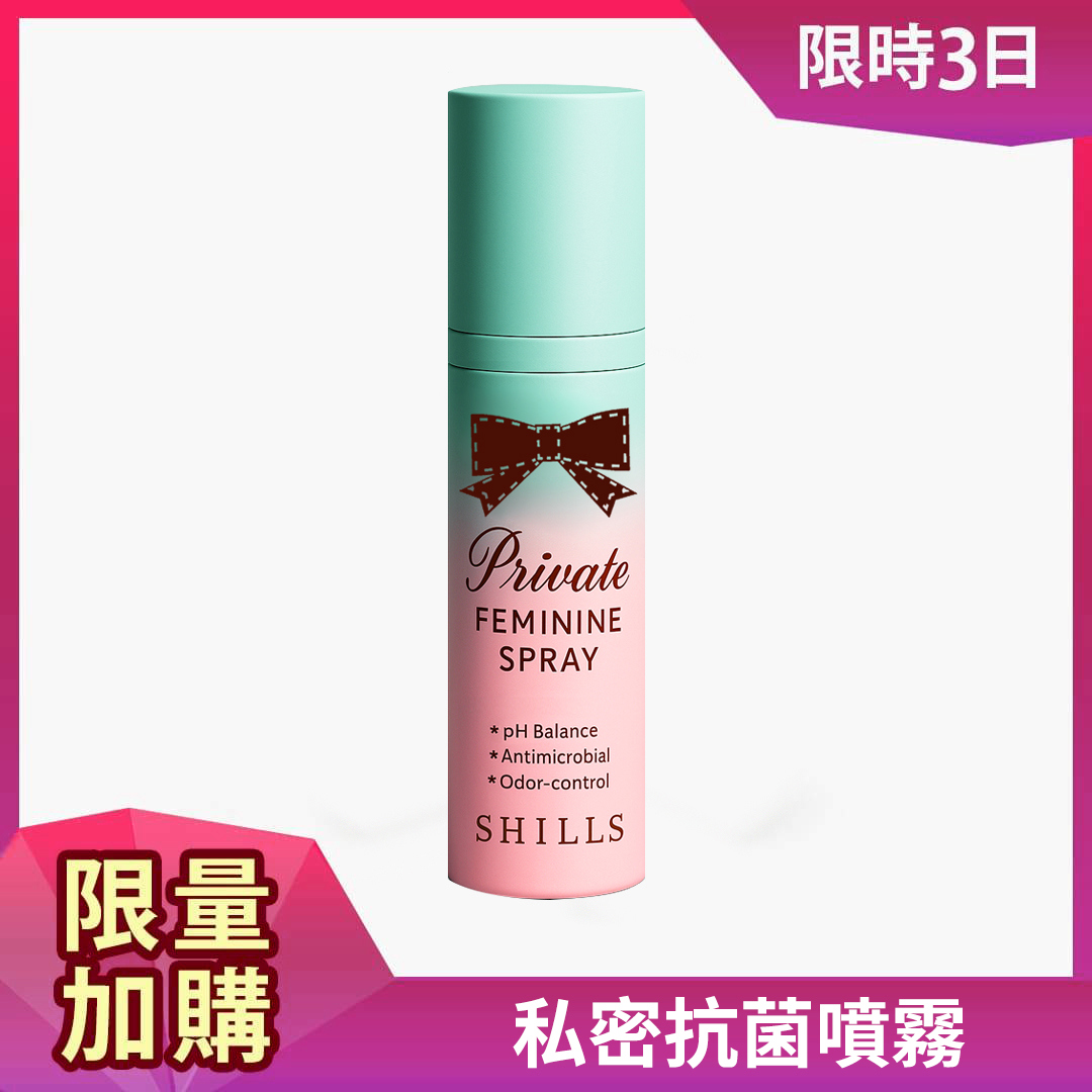 【快閃加購】SHILLS 舒兒絲 私密清新沁涼抗菌噴霧