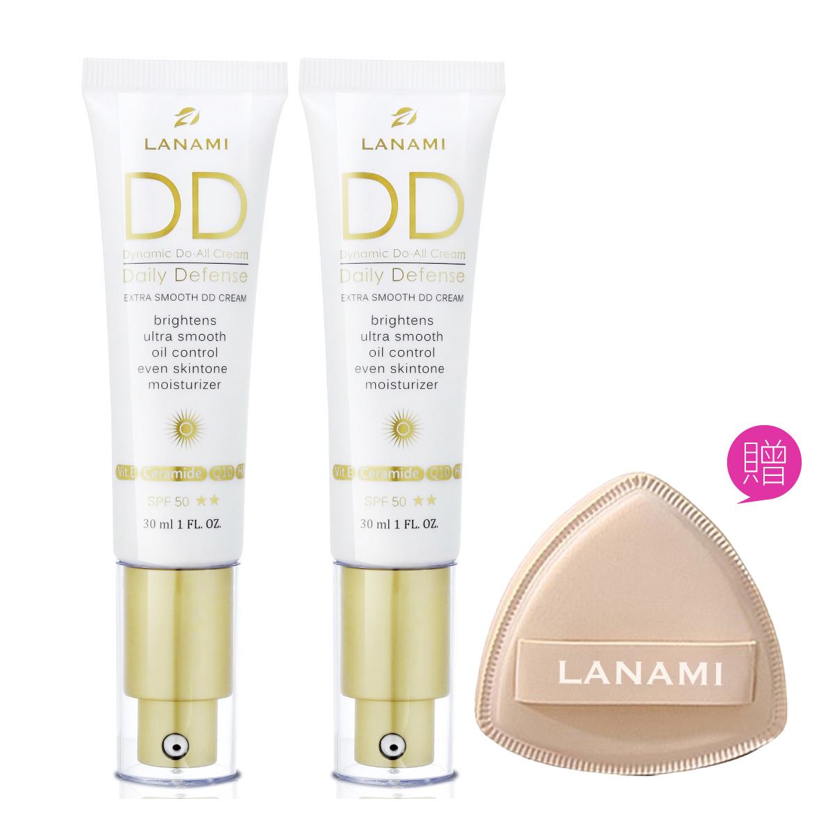 【LANAMI】瓷肌粉漾DD防曬隔離霜SPF50★★(2入) +加贈雲朵氣墊粉撲