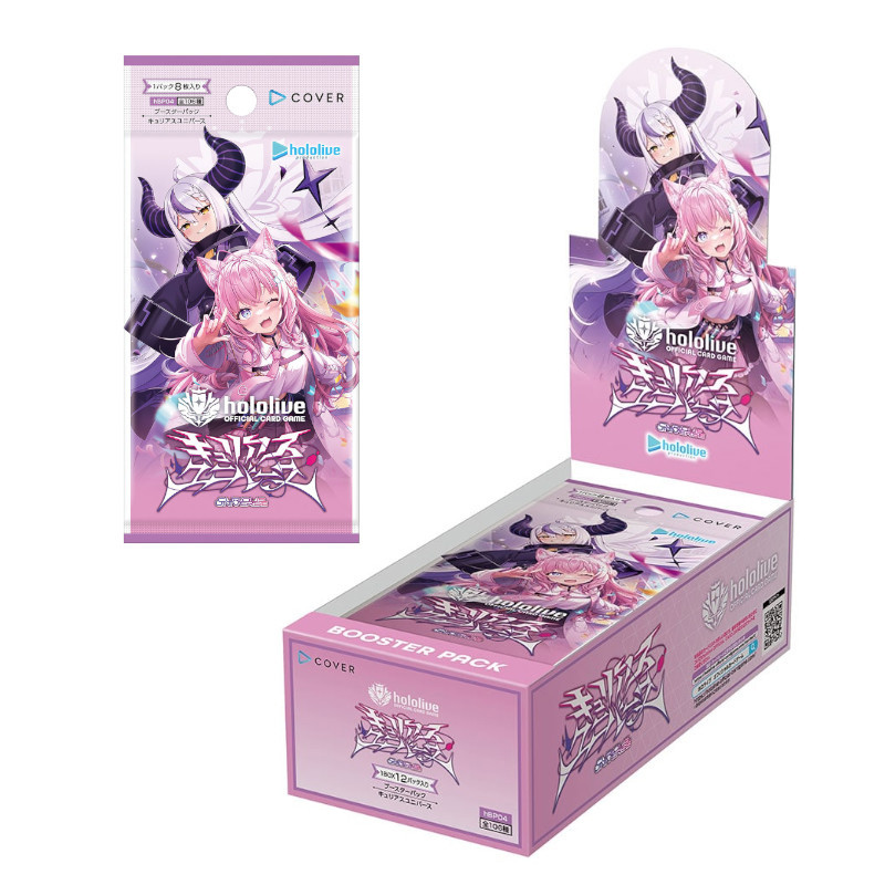 武士道 hololive OFFICIAL CARD GAME 盒裝補充包-CURIOUS UNIVERSE (hBP04)