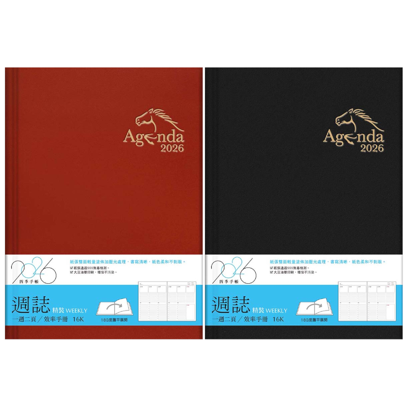 四季SEASON 2026年 精裝週誌 16K(一週二頁)-紅/黑