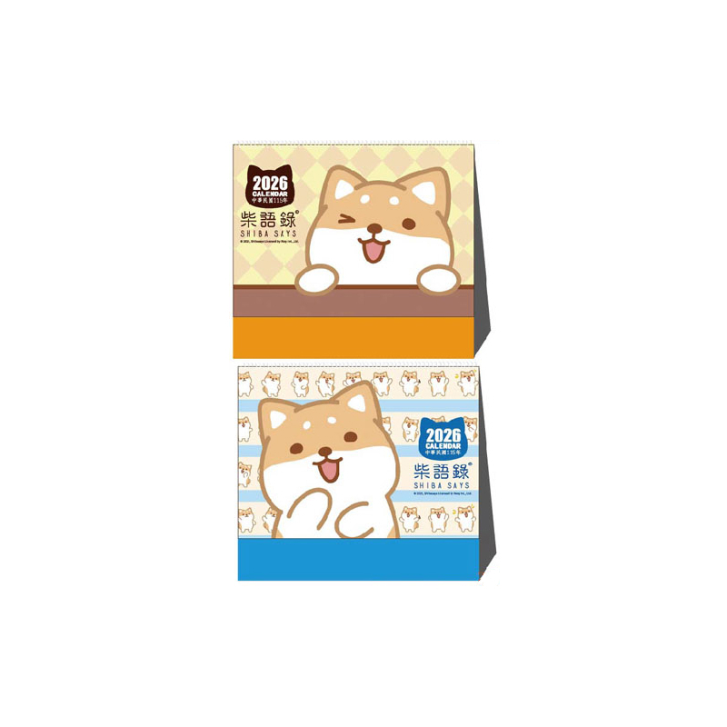 柴語錄 2026年 三角桌曆 25K(隨機出貨)