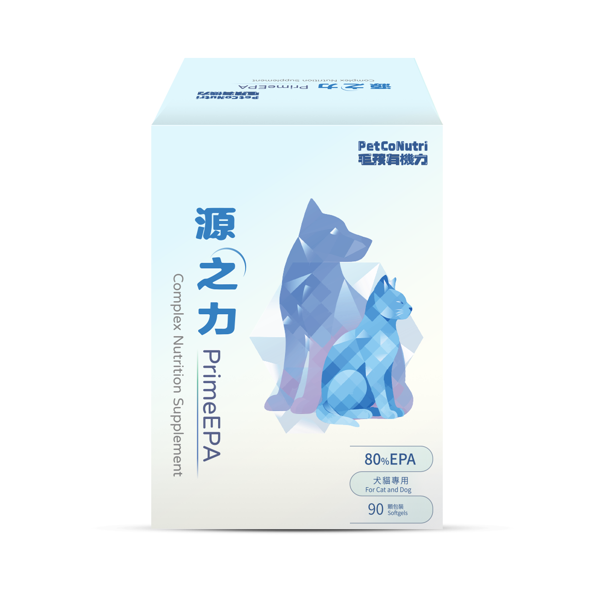 源之力 PrimeEPA