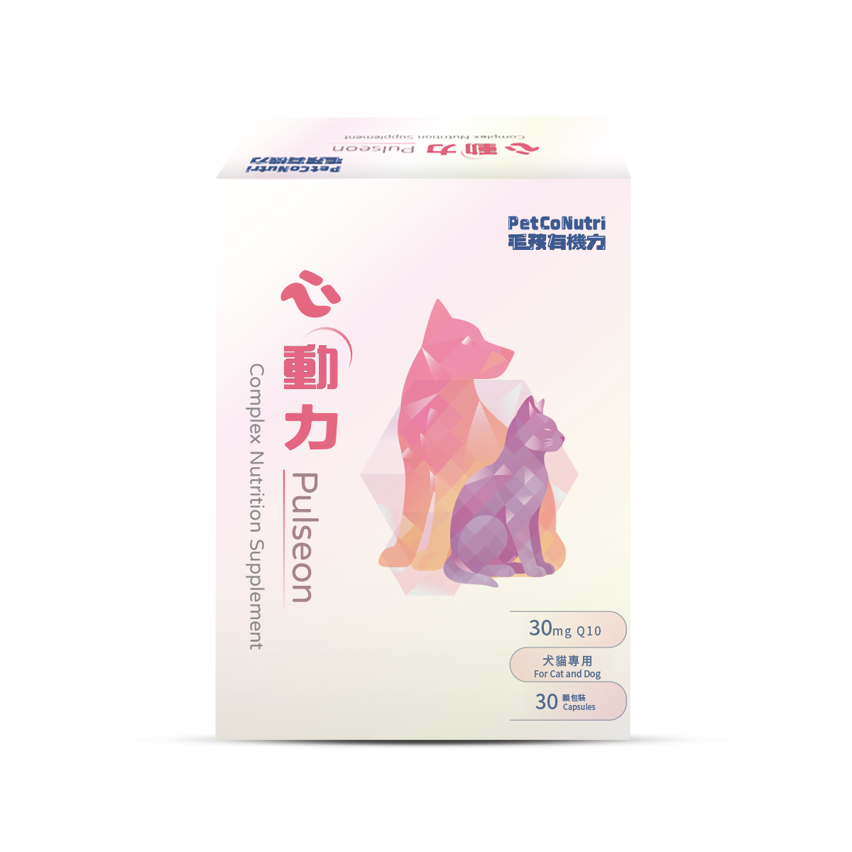 心動力 Pulseon