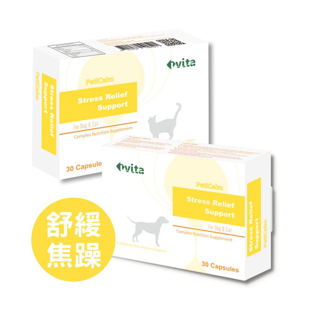 IVITA PetiCalm 寵舒定