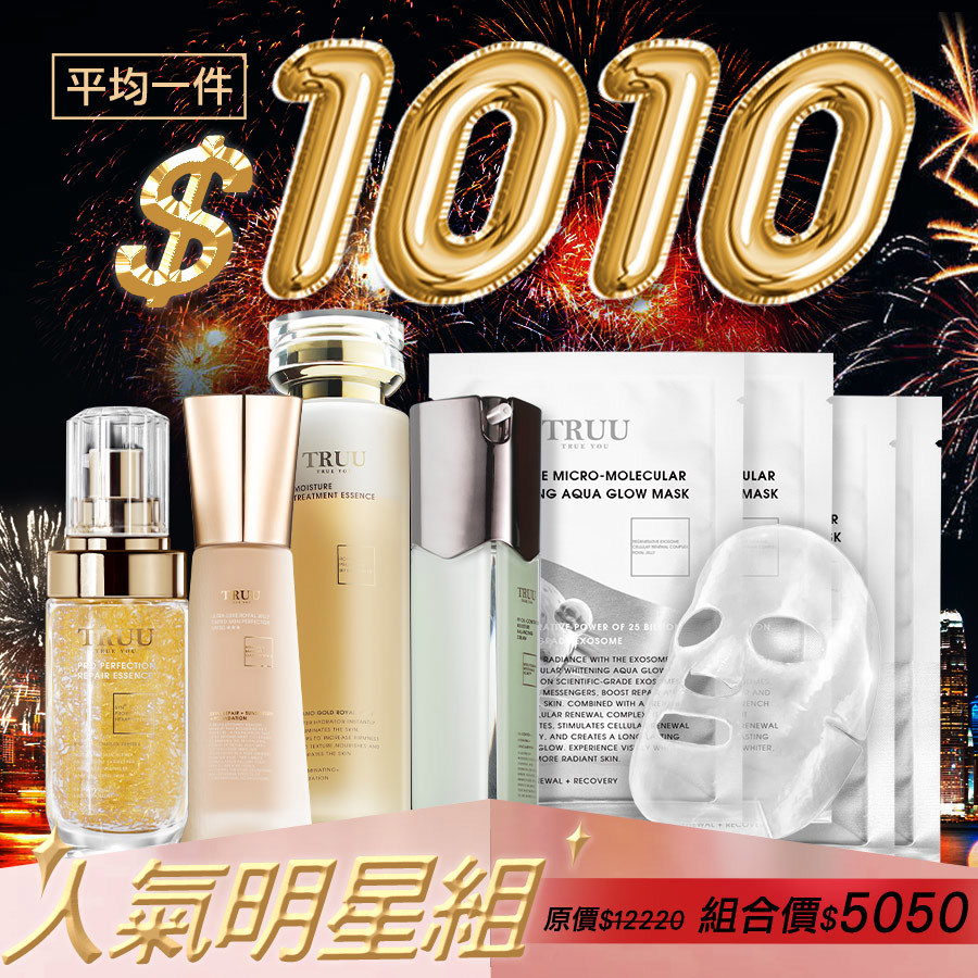 【人氣明星組】蜂王乳極潤修護精華露+黃金胜肽賦活精華+極奢蜂王乳潤色美肌霜SPF50★★★+99控油保濕平衡乳+外泌體微分子美白水光面膜 4入（250億科學級外泌體）【佩甄．小嫻推薦】