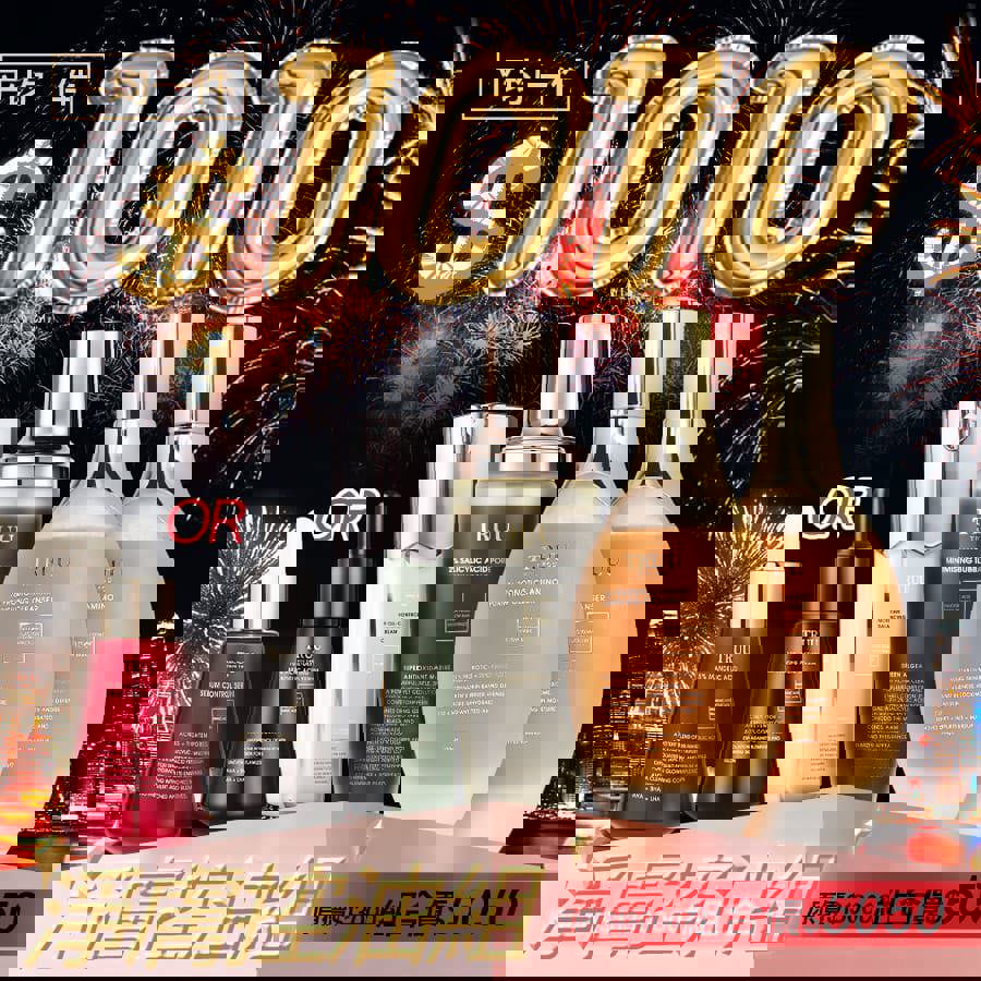 【淨膚控油組】（5%煥膚調理杏仁酸精華／10%高效杏仁酸精華）擇一＋76酵母胺基酸淨膚潔顏露（防滑升級版）2入+2%水楊酸毛孔緊緻泡泡面膜+99控油保濕平衡乳