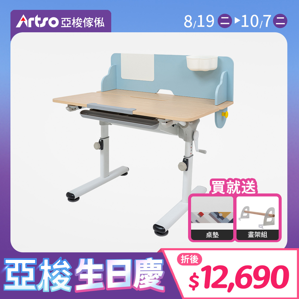 【網路獨家】雲朵桌(藍)_105cm-兒童學習成長桌