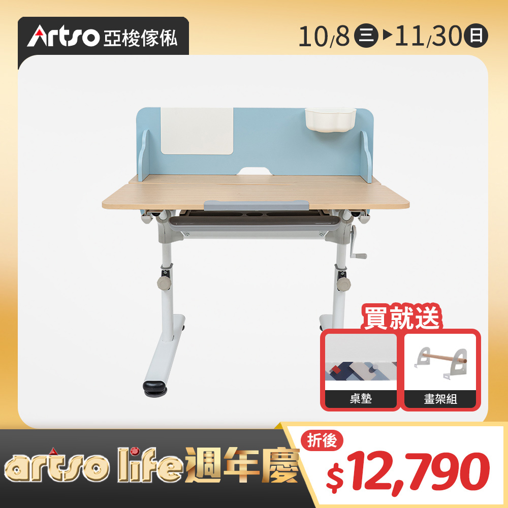 【網路獨家】雲朵桌(藍)_105公分-兒童學習成長桌