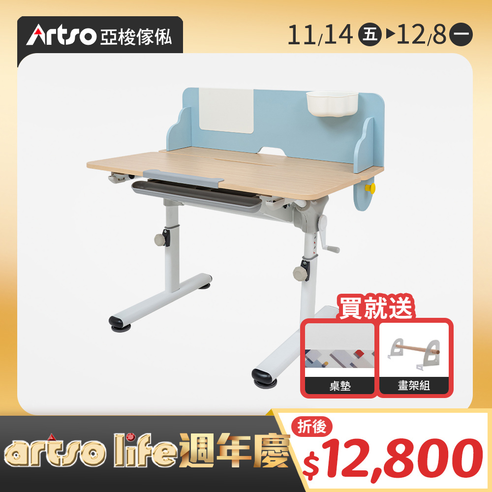 【網路獨家】雲朵桌(藍)_105公分-兒童學習成長桌