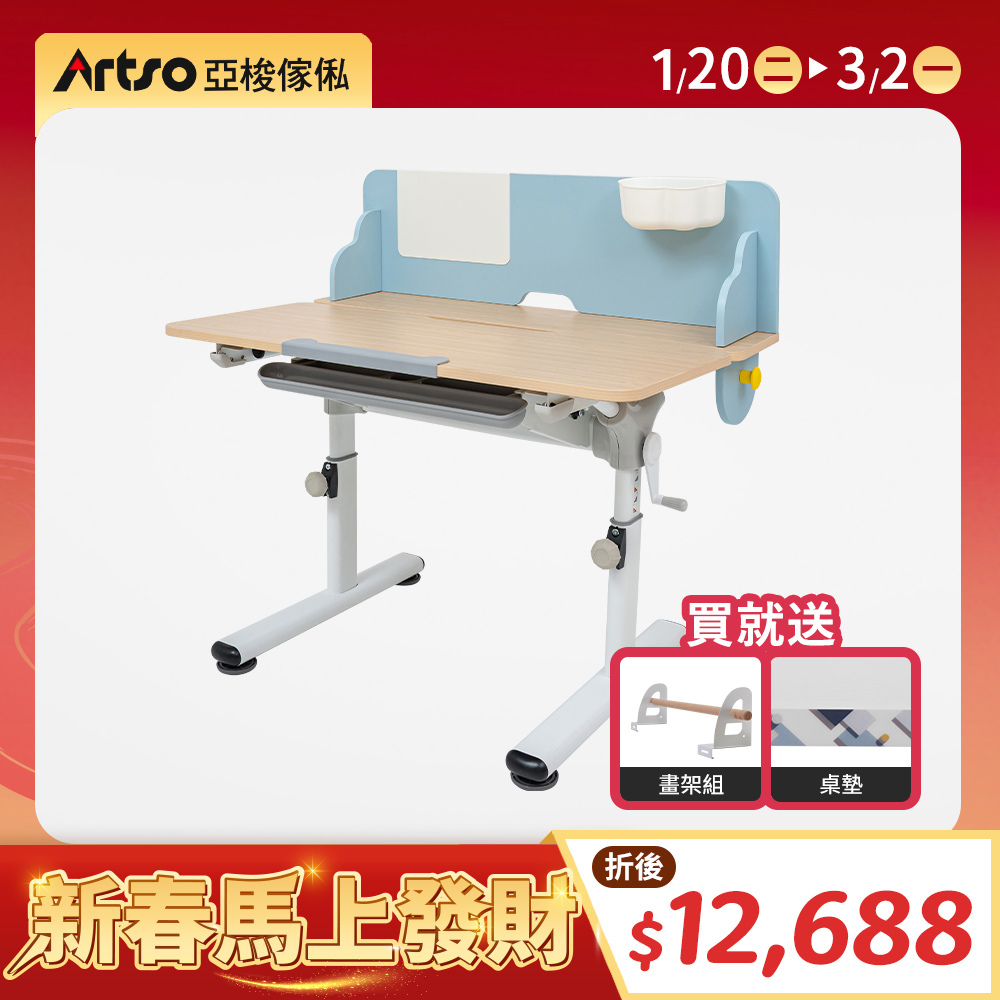 【網路獨家】雲朵桌(藍)_105公分-兒童學習成長桌