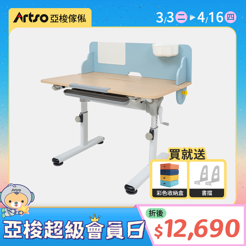 【網路獨家】雲朵桌(藍)_105公分-兒童學習成長桌