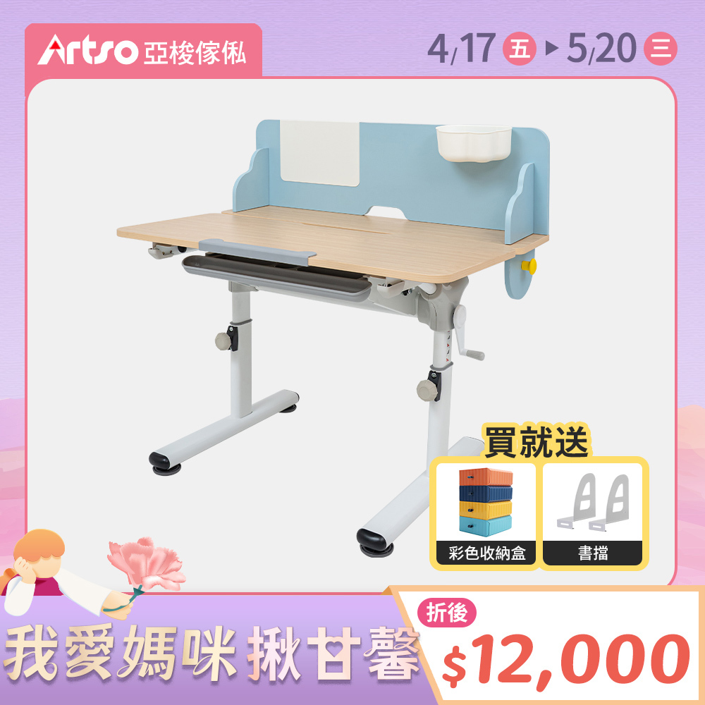 【網路獨家】雲朵桌(藍)_105公分-兒童學習成長桌