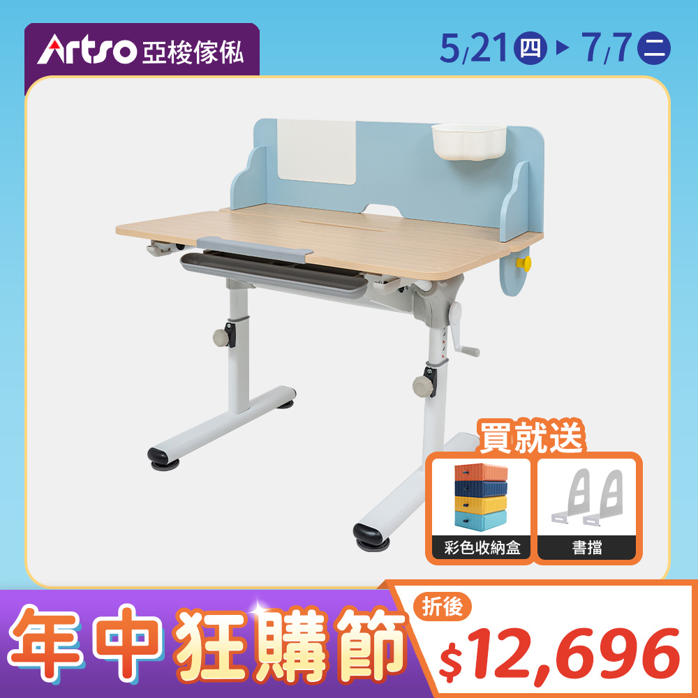 【網路獨家】雲朵桌(藍)_105公分-兒童學習成長桌
