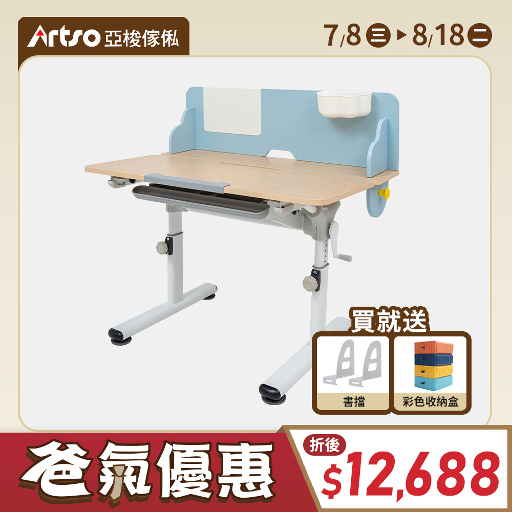 【網路獨家】雲朵桌(藍)_105公分-兒童學習成長桌