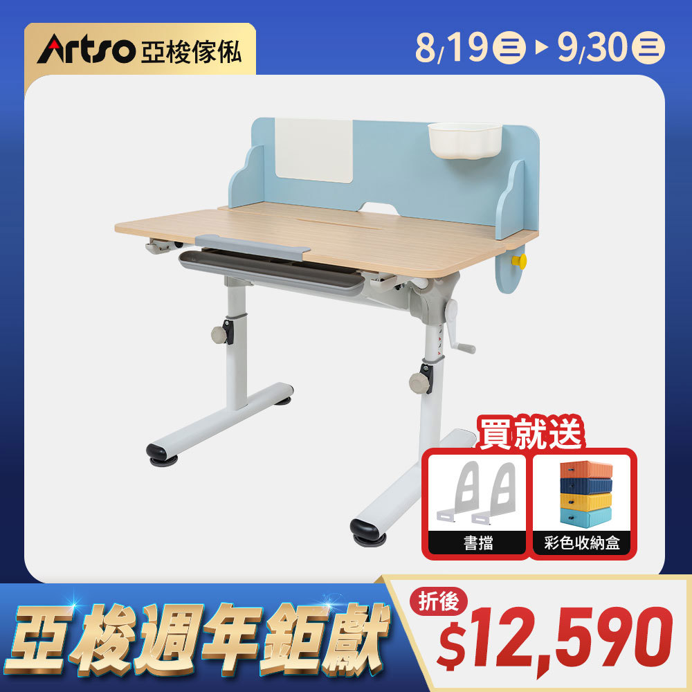 【網路獨家】雲朵桌(藍)_105公分-兒童學習成長桌