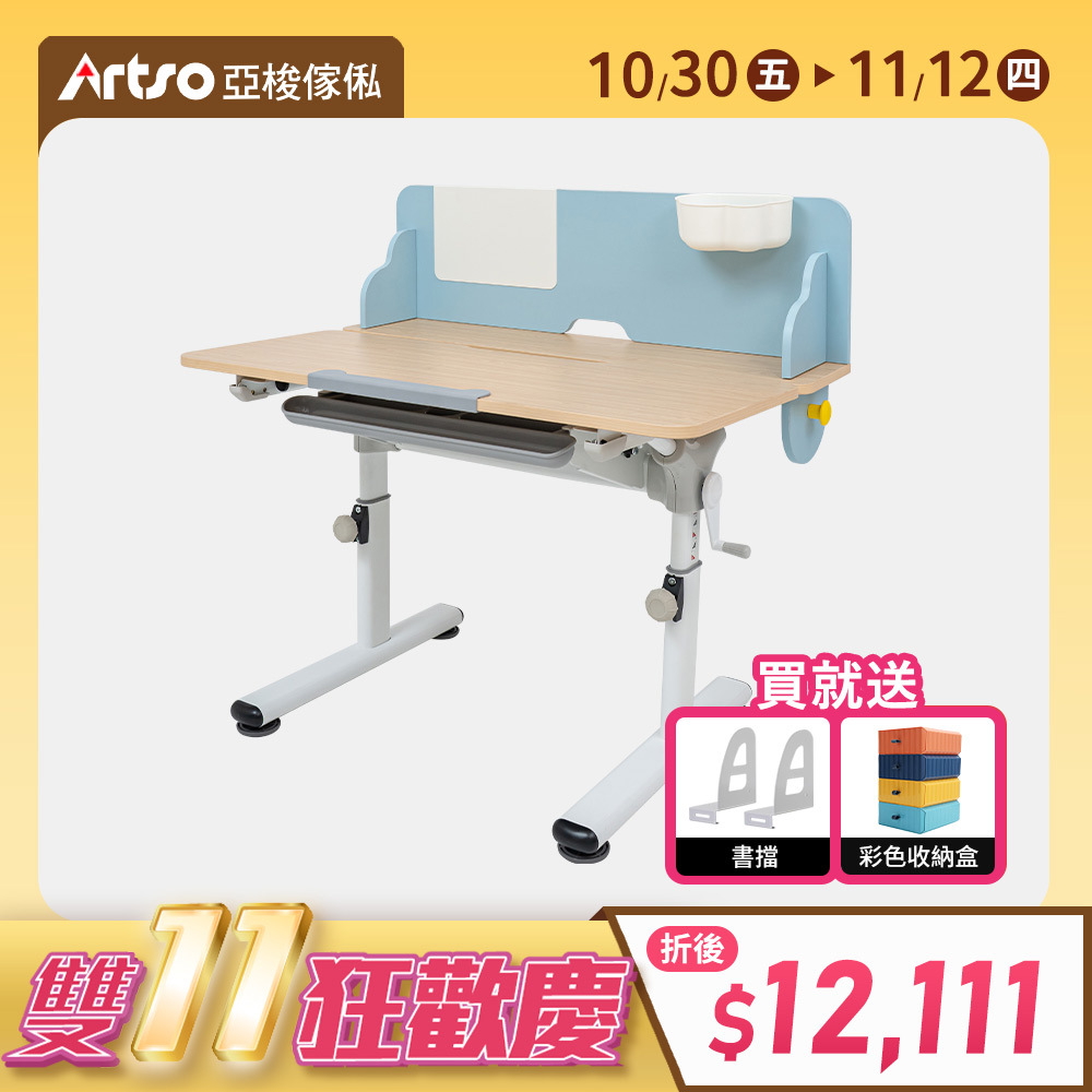【網路獨家】雲朵桌(藍)_105公分-兒童學習成長桌