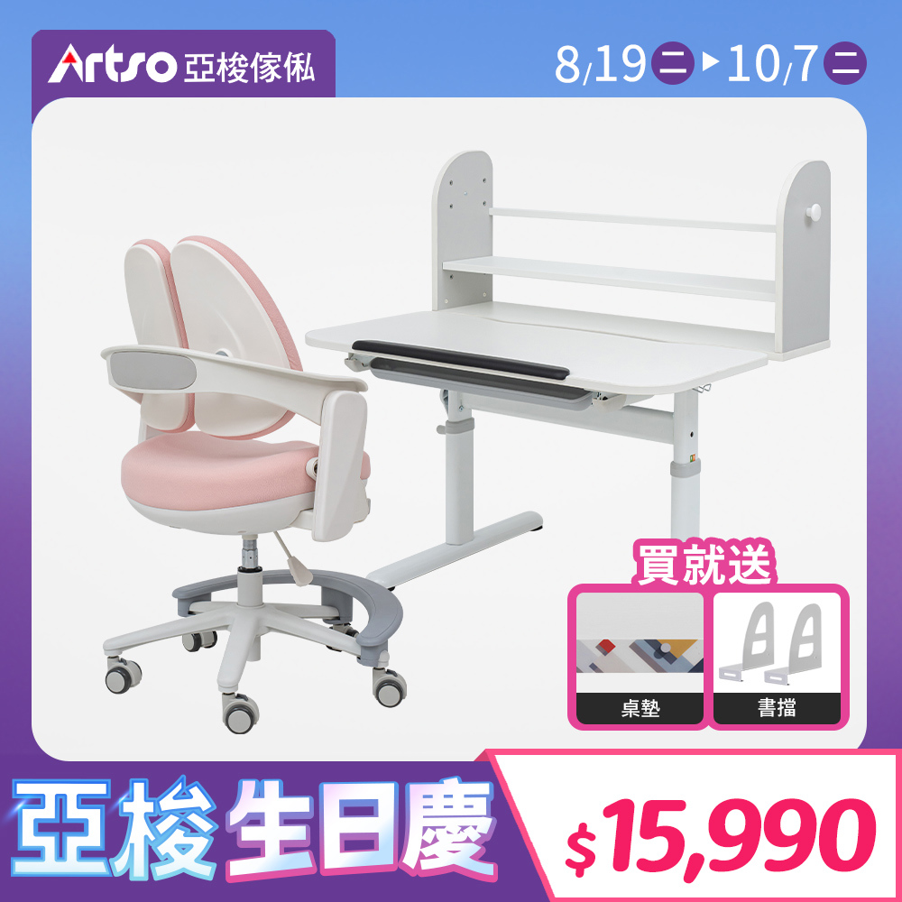 【網路獨家】Learn-III桌_100公分-兒童學習成長桌+tutu椅 贈椅套-兒童成長椅